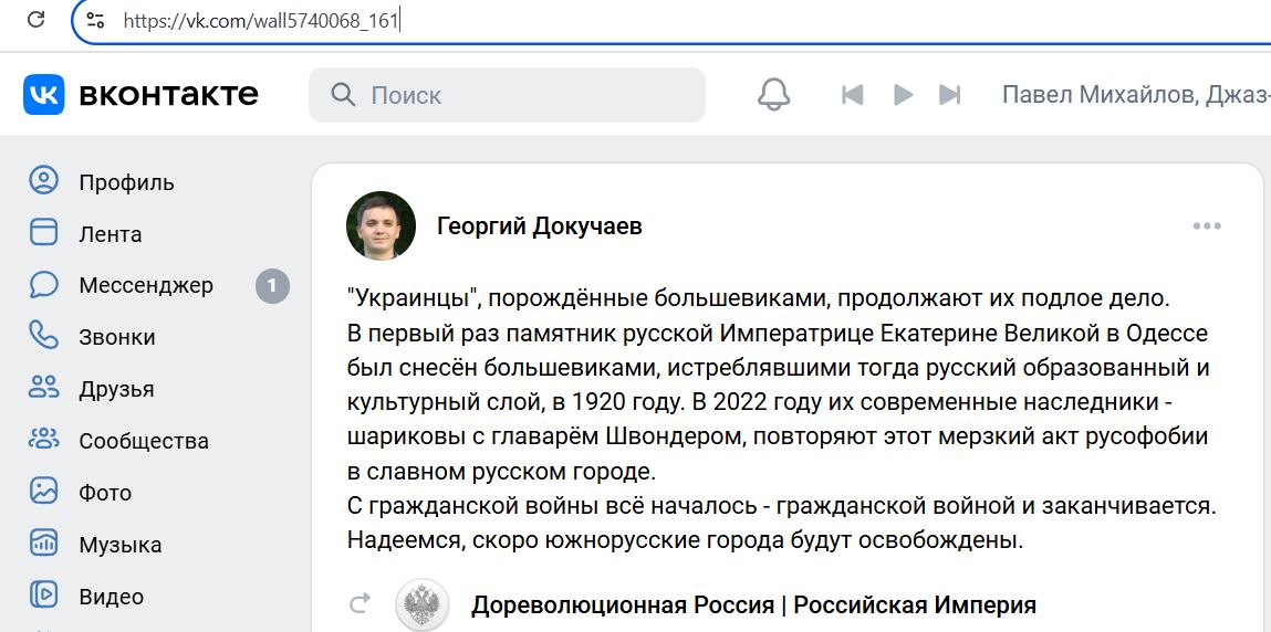 Dokuchaev_Georgiy_001__SoR_029__-VK.jpg